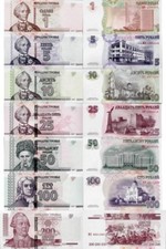 Transnistria 2007 (2012) - set 1+5+10+25+50+100+200 rublei - Pick 40c-47b UNC