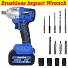 Cordless Brushless Impact Wrench Drill Set Driver Screwdriver Combo + Battery