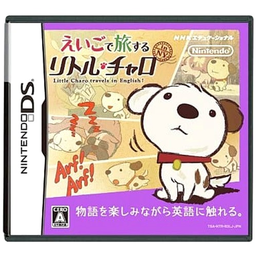 Little Charo Travels in English Nintendo DS NDS Pre-owned