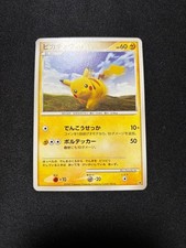 Pikachu #95/DP-P Prices | Pokemon Japanese Promo | Pokemon Cards