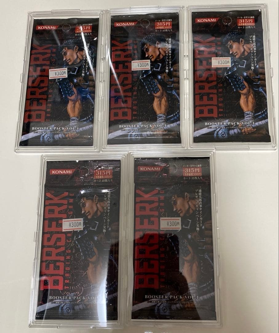 Berserk Booster Pack Vol.1 11 | eBay