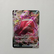 Gengar VMAX 157/264 Swsh08: Fusion Strike for sale | eBay