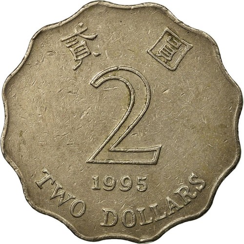 Hong Kong | 2 Dollars Coin | Orchid flower | Km:64 | 1993 - 2019 - Picture 3 of 12