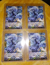 CARDFIGHT VANGUARD VIOLATE DRAGON (BRANDT GATE SENTINEL) D-BT01/042EN R Holo x4