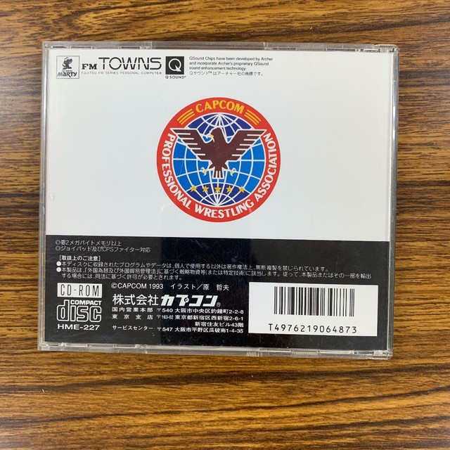 Fm Towns Muscle Bomber The Body Explosion Ref 31 Japan Game Capcom For Sale Online Ebay