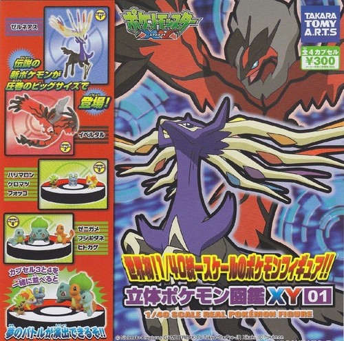 Yujin Takara Tomy Pokemon 1 40 Zukan Xy 01 Figure Full Set Of 8 Pcs Ebay