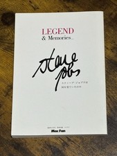 Legend and Memories Steve Jobs 2012 Mac Fan Japan Special Book Mynavi Japan