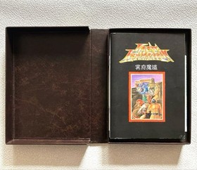 Last Armageddon MSX2 3.5 inch software