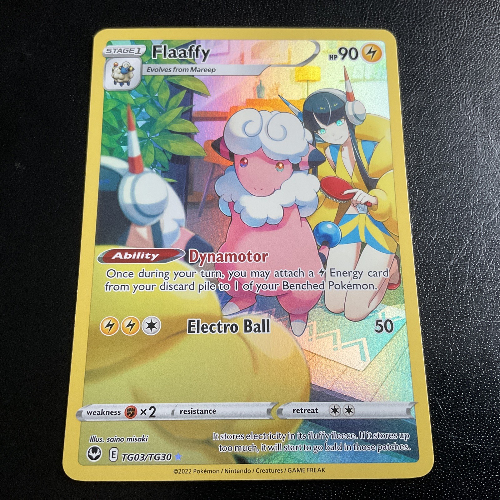 Pokémon Flaaffy TG03/TG30 SWSH12: Silver Tempest Trainer Gallery Ultra Rare NM