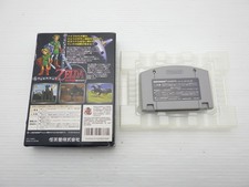The Legend of Zelda: Ocarina of Time (Nintendo 64) Nintendo64 JP G 9000025080170