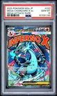 2025 POKEMON JAPANESE M2A-MEGA DREAM EX ATTACK RARE MEGA CHARIZARD X EX PSA 10