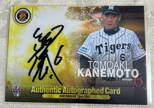 Tomoaki Kanemoto Hanshin Tigers Autographed Card