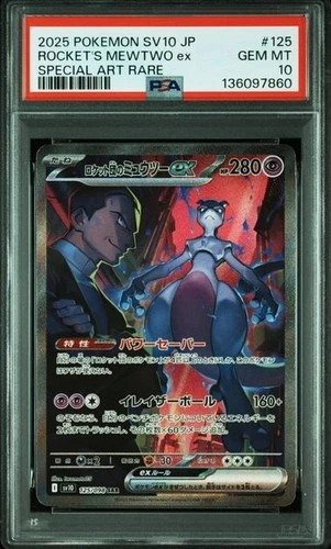 New Listing2025 POKEMON JPN GLORY OF TEAM ROCKET SAR #125 TEAM ROCKET'S MEWTWO EX PSA 10