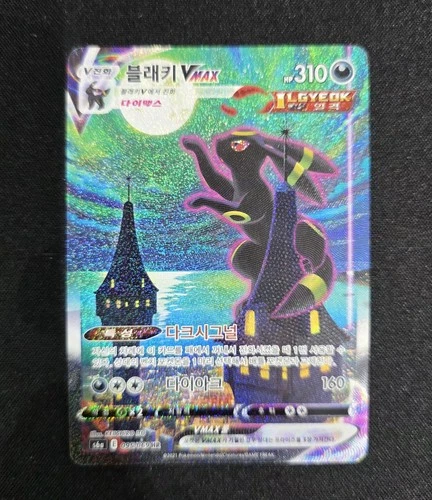Pokemon Umbreon VMAX Alt Art HR 095/069 s6a Korean Eevee Heroes Played