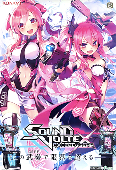 Sound Voltex Exceed Gear A1 Poster Volte Sdvx 83cmx58cm Sound Voltex Exceed Gear A1 Poster Volte Sdvx 83cmx58cm