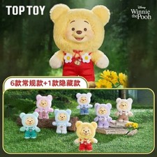 TopToy Winnie The Pooh Candy Bear Pastel Candy Pooh with Outfits Plush Keychain