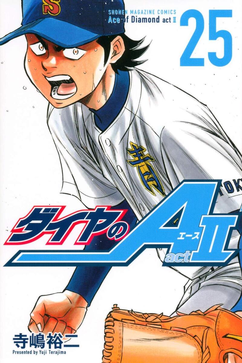 ACE OF DIAMOND act II Vol. 32 Yuji Terajima Japanese Baseball Comic Manga  ダイヤのA