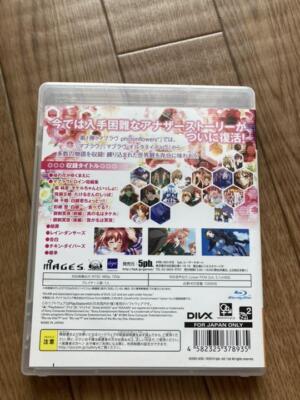 PlayStation 3 Muv-Luv Photonflowers PS3 5pb Sony Video Game From