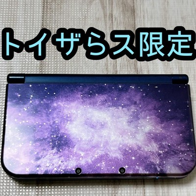 922b New Nintendo 3Ds Ll Toys R Us Limited Galaxy Pack Body | eBay