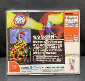 Dreamcast PSychic Force 2012 Japan V2