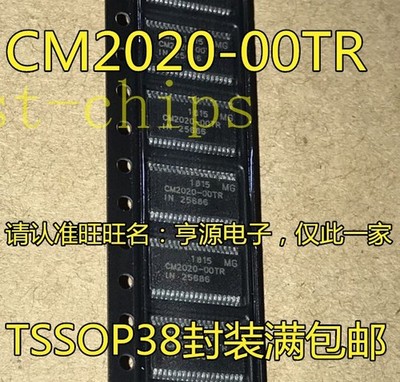 7PCS NEW CM2020-00TR CMD 06+ SSOP &ex