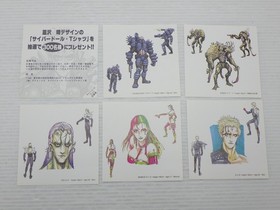 Cyber Doll Sega Saturn JP GAME. 9000024994256