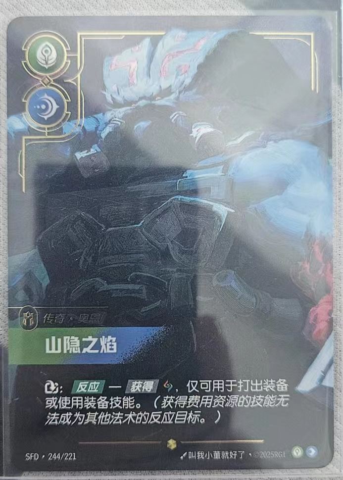 riftbound リフトバウンド　ヨネ　yone オーバーナンバー OGN Riftbound Chinese Ornn SFD 244/221 TCG Card NM IN STOCK | eBay