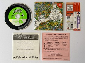 Dreamcast Jet Set Radio w/Spine SEGA DC Action Game Japan Omport JSR Flyer