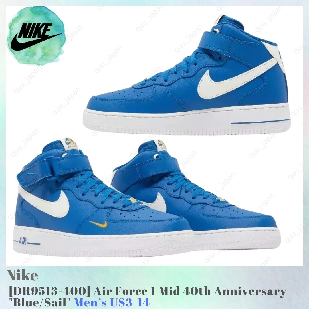Preços baixos em Nike Air Force 1 '07 LV8 Mid 40th Anniversary