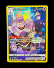 carte Pokémon TG06/TG30 Noctunoir BRS TG05 Stars Étincelantes
