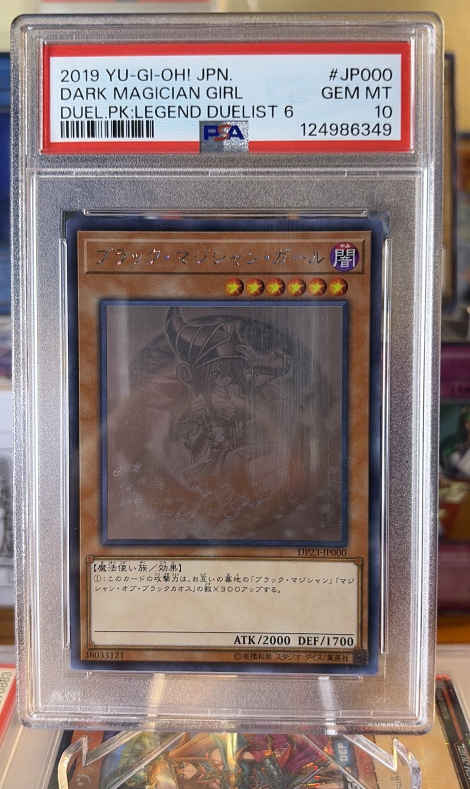 YU-GI-OH! JP DP23-DUELIST PACK: LEGEND DUELIST 6 DARK MAGICIAN GIRL GHOST PSA 10