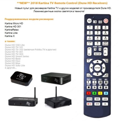 Originale Fernbedienung für Dune HD, Kartina Micro HD, Kartina Like, Relax usw.