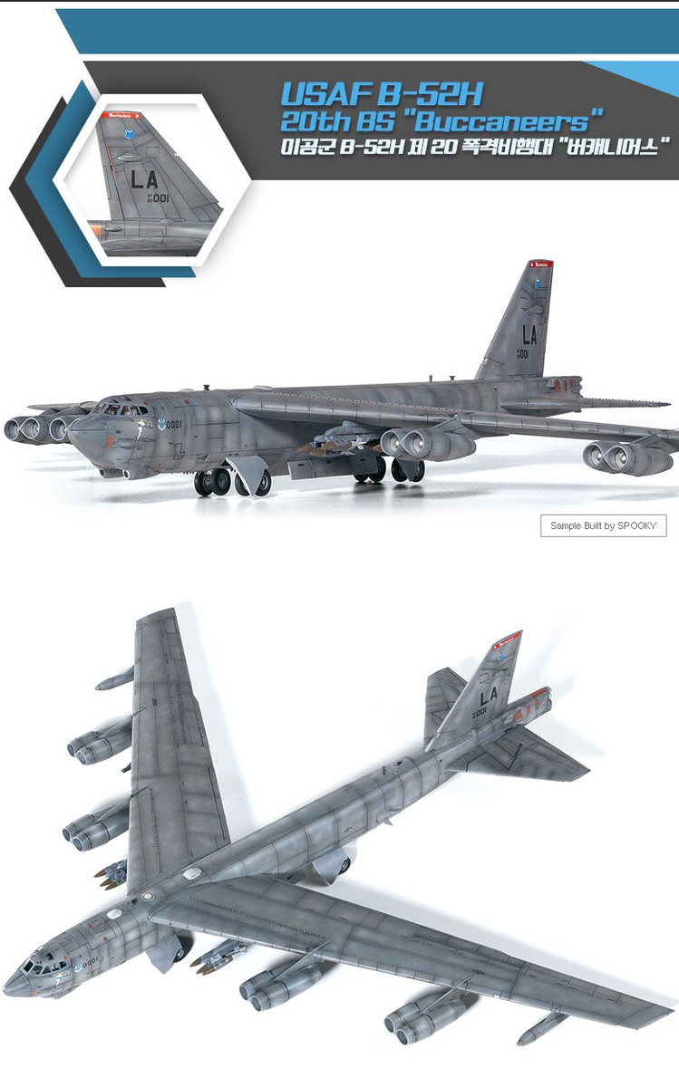 USAF　B-52H　1/144 Amazon.com: Minicraft B-52H Stratofortress Model Building