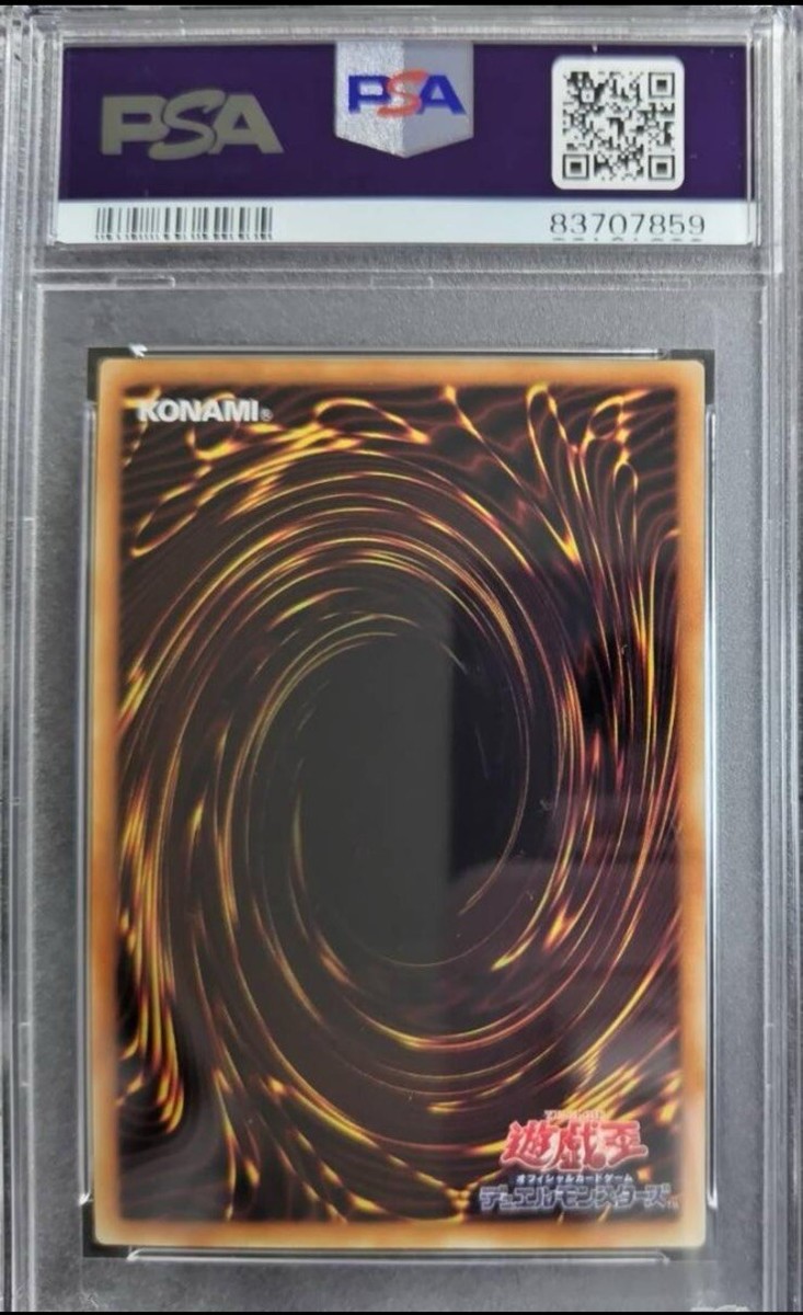 YuGiOh PSA 10 GEM MINT 15AY-JPC10 Ultra Rare Dark Magician Girl