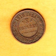 Russia 3 Kopek 1916