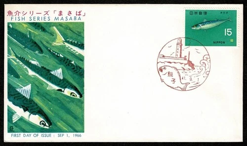SG72L JAPAN 1966 FDC Fish series Masaba  nr 190