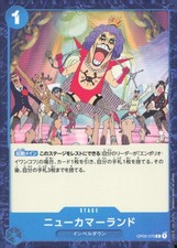 New Kama Land Common Paramount War 070 NM