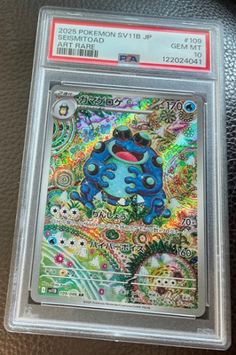 PSA 10 💎 #109 SEISMITOAD Art Rare Holo 2025 Japanese Pokémon
