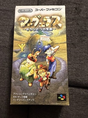 MARVELOUS Takarajima Super Famicom Nintendo CIB