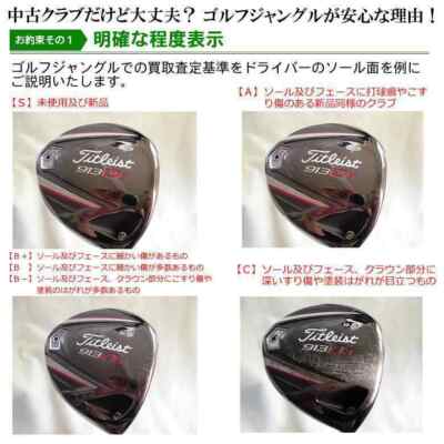 Golf Driver PXG 0811 GEN4 Threering GearChan (SR+) 10.5 45.75inch