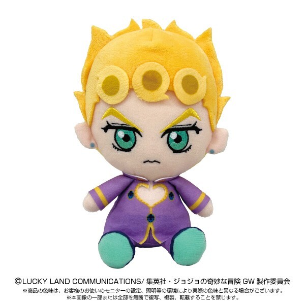 JoJo's Bizarre Adventure Chibi Plush Giorno Giovanna Japan limited