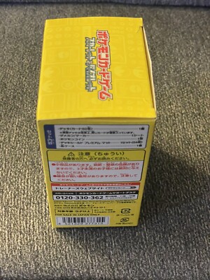 Pokemon Official World Championships 2023 Yokohama Deck ~No Pokemon Official World Championships 2023 Yokohama Deck ~No