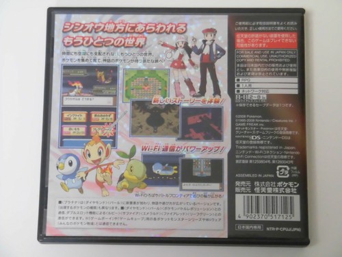 Nintendo DS Pokémon Platino Japón NDS - Imagen 3 de 3