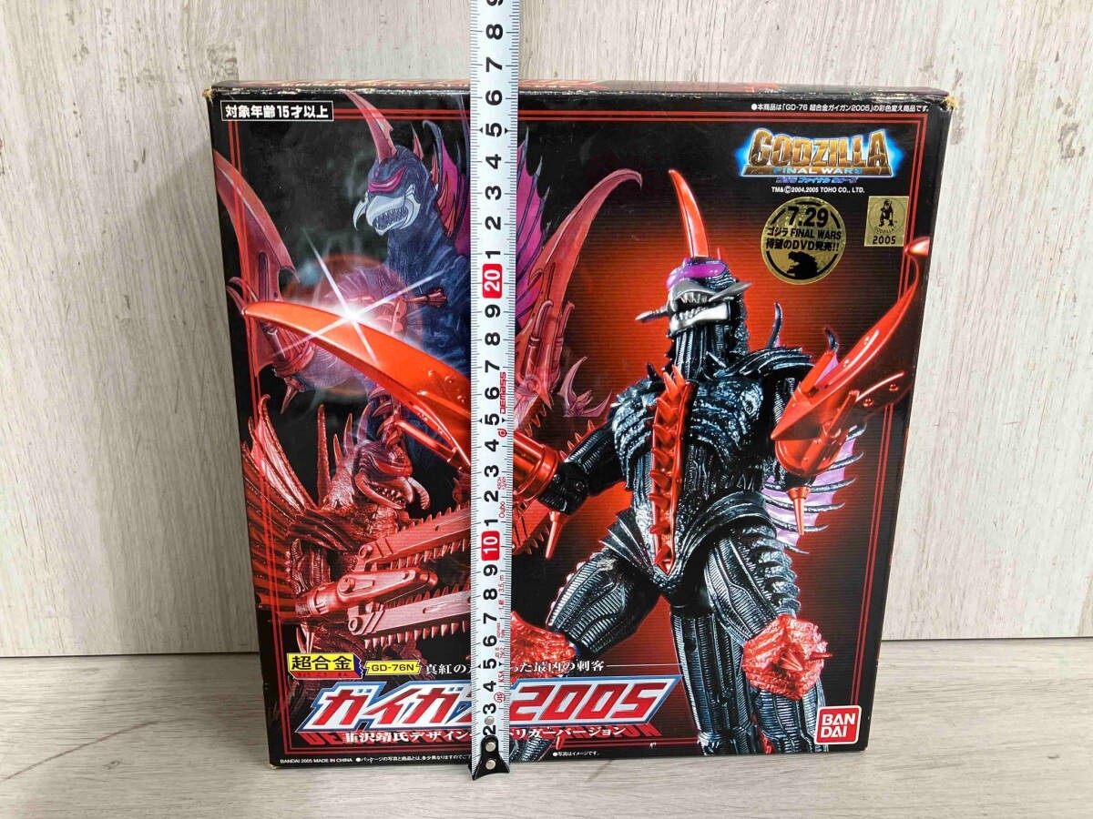 GIGAN プラモデル Hyper Solid Series Modified Gigan Non-Scale Figure: Art