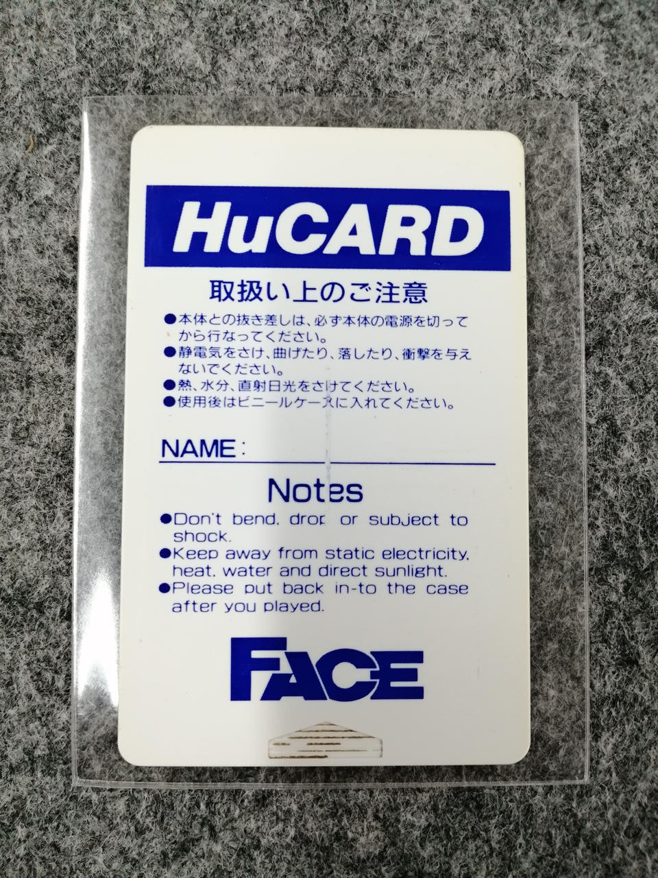 Wiber Face Cross Wiber PC Engine Game with | eBay