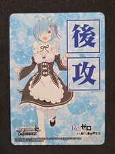 Bianco Nero, Re:Zero Vol.3, Rem, Box Topper Promo, Giapponese