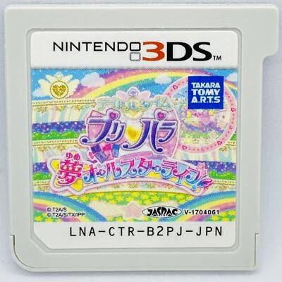 Nintendo 3DS Idle Time Pripara Dream All Star Live Japanese Games