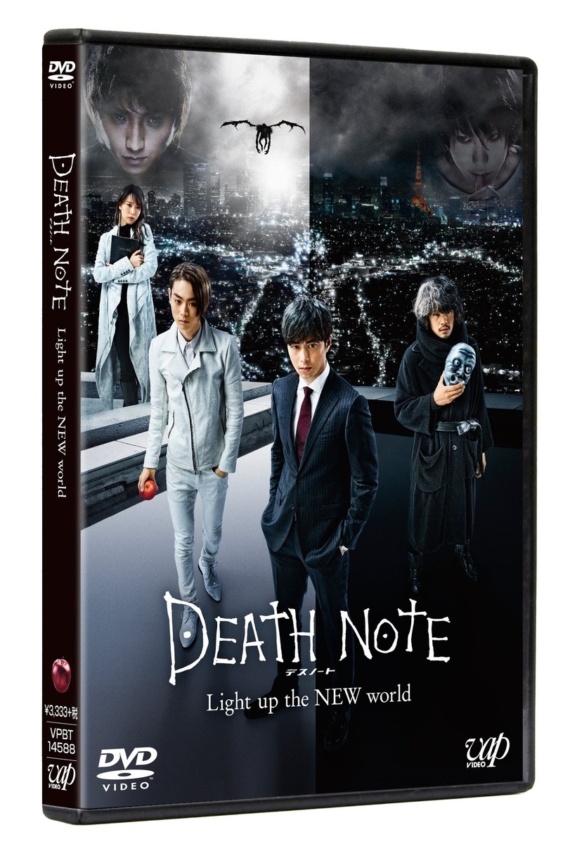DVD] Death Note Light Up the New World Standard Edition VPBT-14588