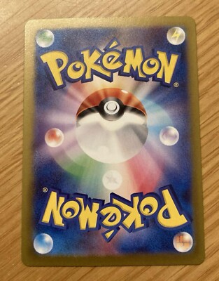 Pokémoncard TCG Kieran SAR SV6 129/101 Japanese Mask of Change | eBay