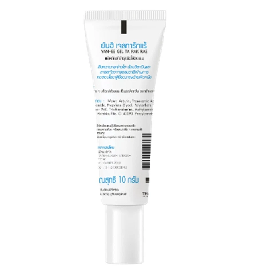 10X Gel para axilas Yanhee Ta Rak Rae blanqueador axilas nutritivo cuidado de la piel natural E Foto 2 de 4